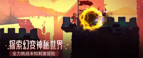 重生细胞村庄钥匙怎么获得