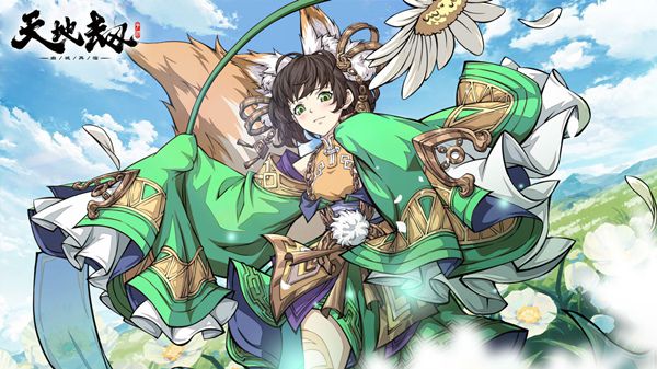 天地劫幽城再临官服渠道服互通吗