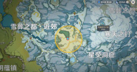 原神雪山大勘测信标怎么放置