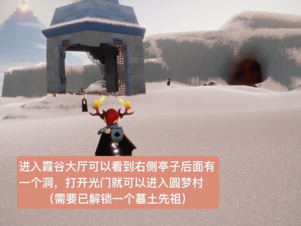 光遇跳舞艺人先祖在哪