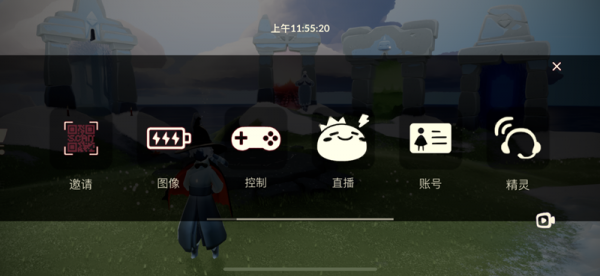 光遇账号怎么申请退款
