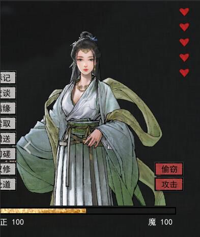 鬼谷八荒一诺千金有什么用