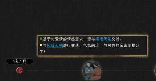 鬼谷八荒一诺千金有什么用