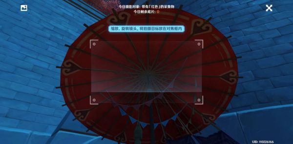 原神奇特的留影机怎么用