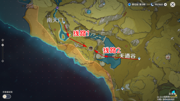 原神恨繁囿兮作土任务怎么过
