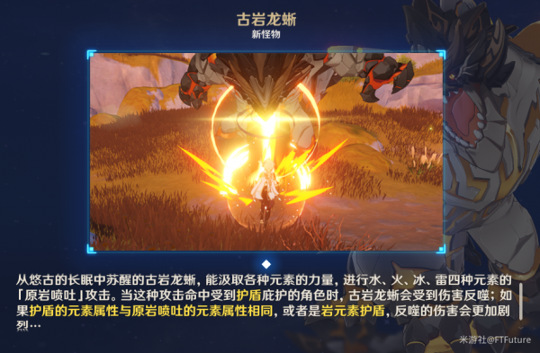原神恨繁囿兮作土任务怎么过