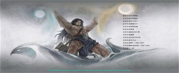 鬼谷八荒聚气丸怎么获得