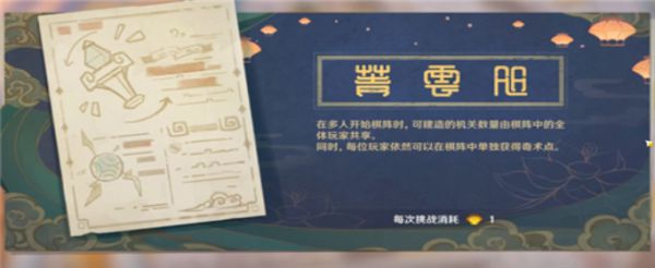 原神霄灯怎么获得
