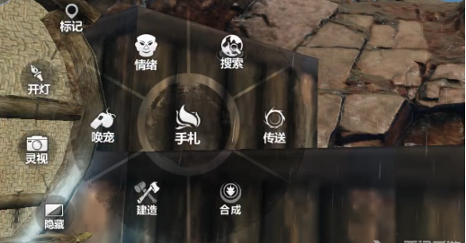 妄想山海营地怎么没了