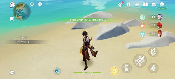 原神秘宝迷踪鹰翔海滩藏宝地在哪