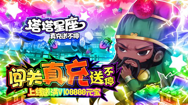 三国经典卡牌手游有哪些