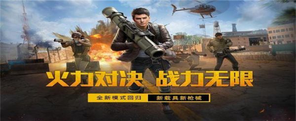 和平精英2021新年烟花大使怎么得