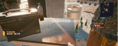赛博朋克2077分则能成图纸在哪