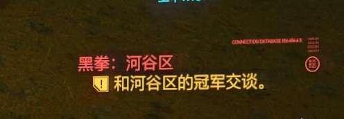 赛博朋克2077零五狙击枪怎么获得