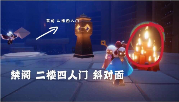 光遇12.22大蜡烛堆在哪