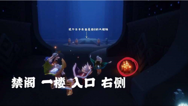 光遇12.22大蜡烛堆在哪