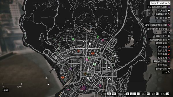 GTA5放松依旧电台怎么解锁