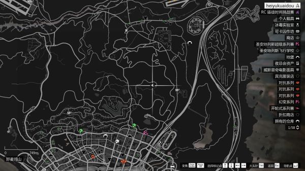 GTA5放松依旧电台怎么解锁