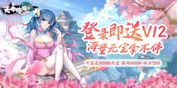 玩法自由的仙魔类型手游有哪些