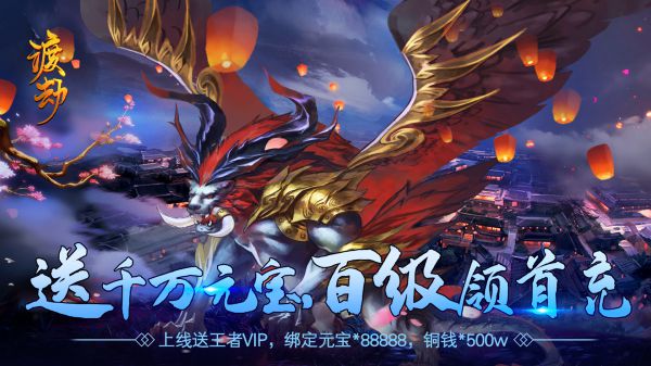 有没有哪些好玩的经典的仙侠类RPG游戏
