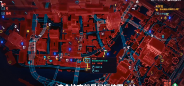 赛博朋克2077主角车在哪
