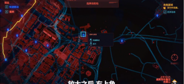 赛博朋克2077主角车在哪