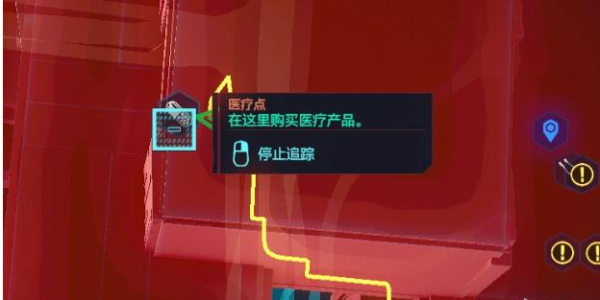 赛博朋克2077药在哪买