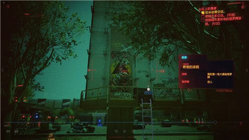赛博朋克2077恋人塔罗牌在哪