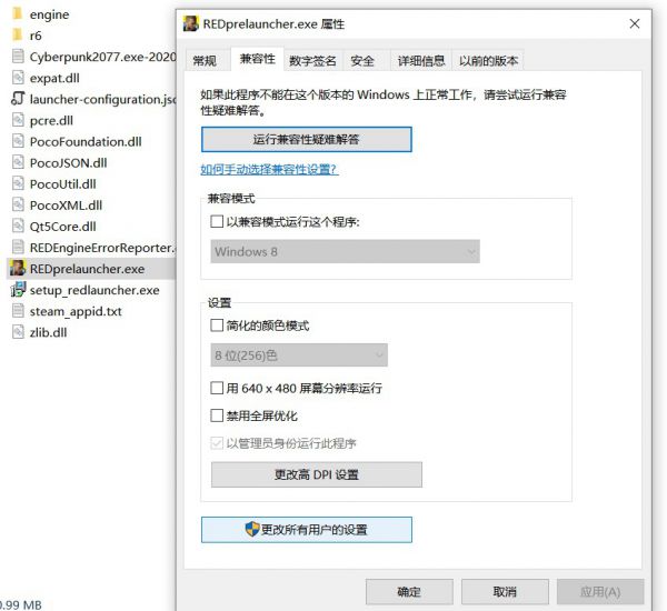 赛博朋克2077无法保存怎么办