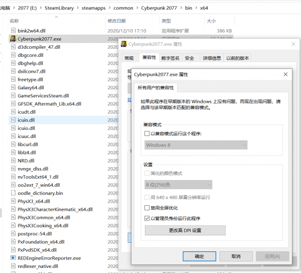 赛博朋克2077无法保存怎么办