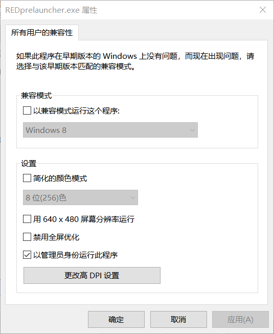 赛博朋克2077无法保存怎么办