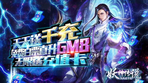 哪些仙侠手游有细致的战斗体系