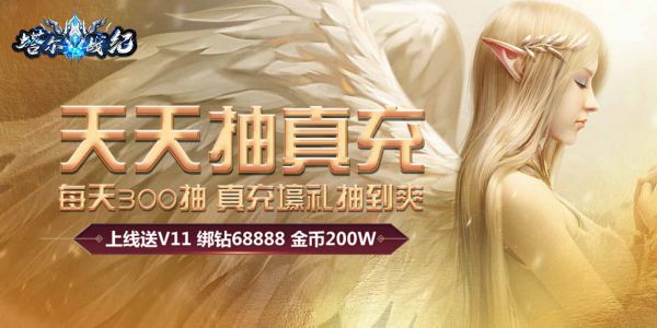 特效好看的动作角色扮演手游有哪些