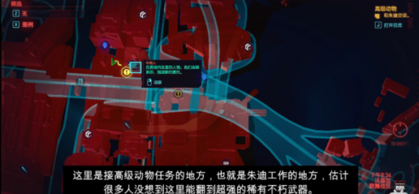 赛博朋克2077丽兹枪怎么获得