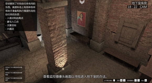 gta5侦查点有哪些