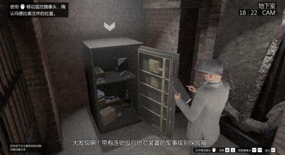 gta5侦查点有哪些