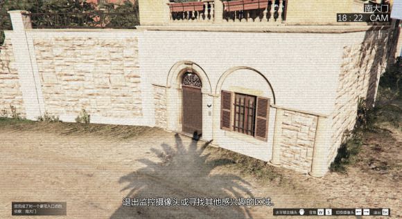 gta5侦查点有哪些