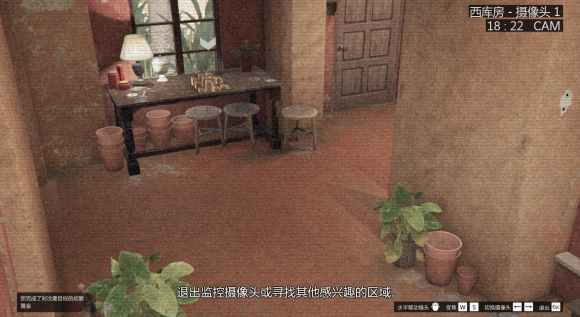gta5侦查点有哪些
