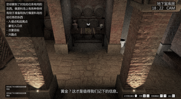 gta5侦查点有哪些
