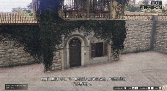 gta5侦查点有哪些