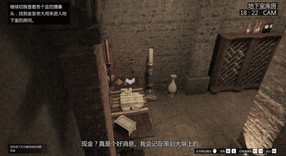 gta5侦查点有哪些