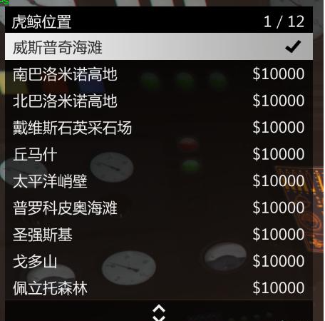 gta5虎鲸潜艇怎么开