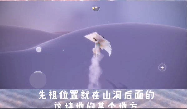 光遇黄鼠狼先祖兑换表是什么