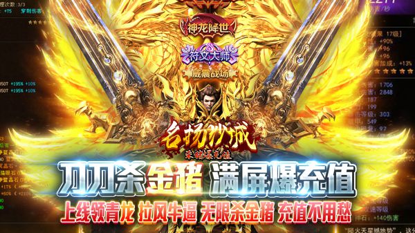 有什么RPG游戏可以自由选择职业