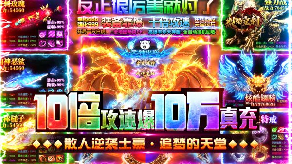 有什么RPG游戏可以自由选择职业