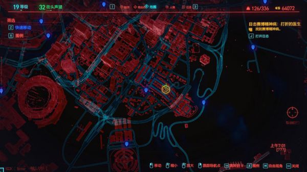 赛博朋克2077打折的医生在哪