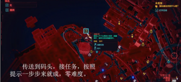赛博朋克2077芬里尔冲锋枪在哪