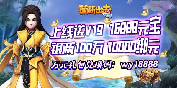 有哪些可以离线挂机的手游