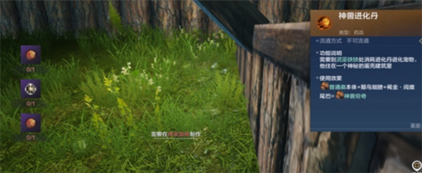 妄想山海穷奇怎么获得