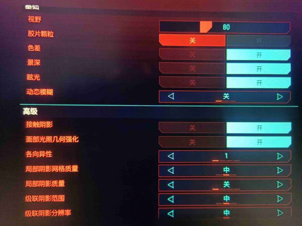 赛博朋克2077画面撕裂怎么办